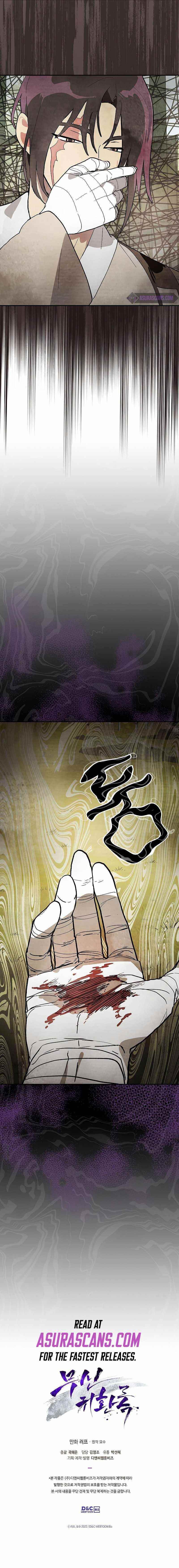 Chronicles Of The Martial God’s Return Chapter 18 - Page 7 in English