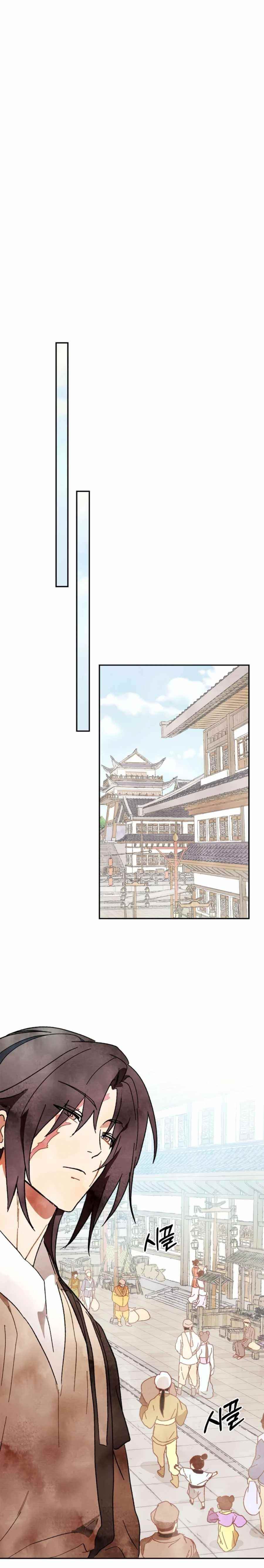 Chronicles Of The Martial God’s Return Chapter 2 - Page 7 in English