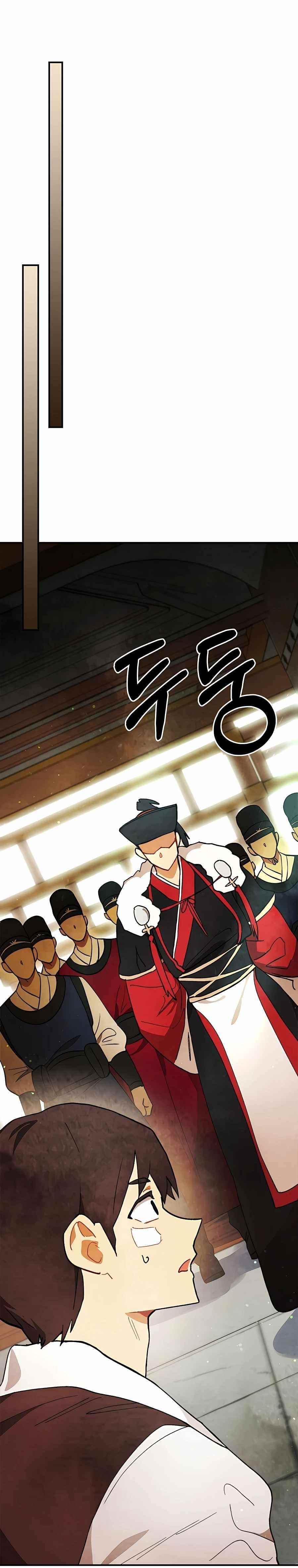 Chronicles Of The Martial God’s Return Chapter 29 - Page 3 in English