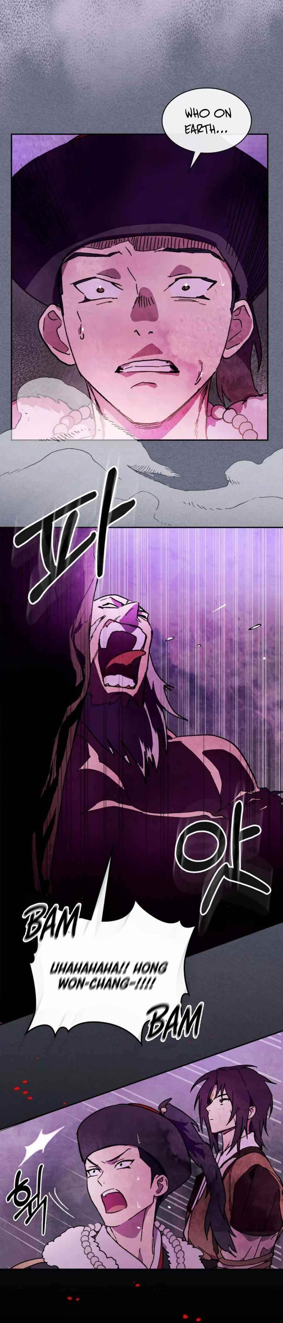 Chronicles Of The Martial God’s Return Chapter 4 - Page 20 in English