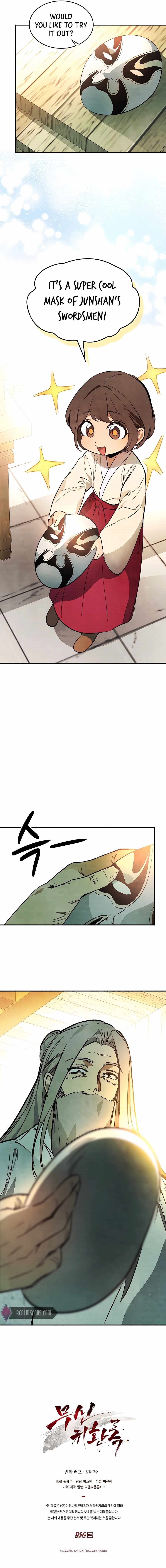 Chronicles Of The Martial God’s Return Chapter 48 - Page 13 in English