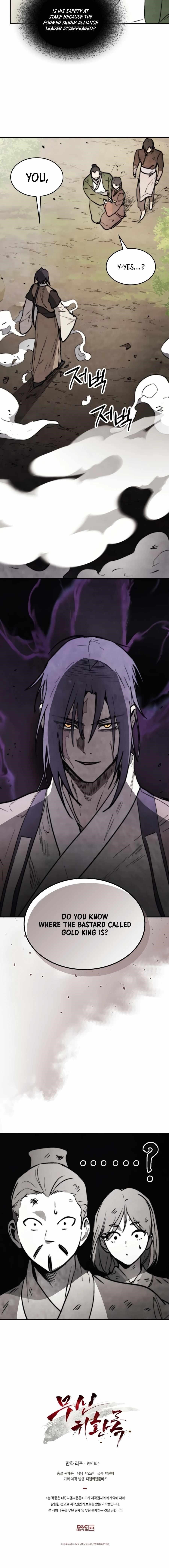 Chronicles Of The Martial God’s Return Chapter 52 - Page 18 in English
