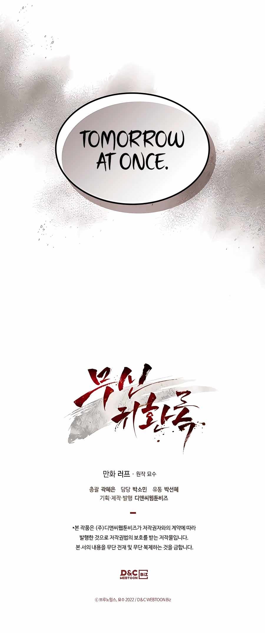 Chronicles Of The Martial God’s Return Chapter 55 - Page 14 in English