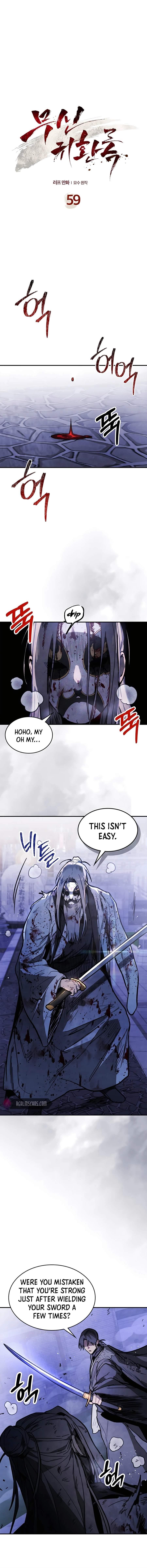 Chronicles Of The Martial God’s Return Chapter 59 - Page 7 in English
