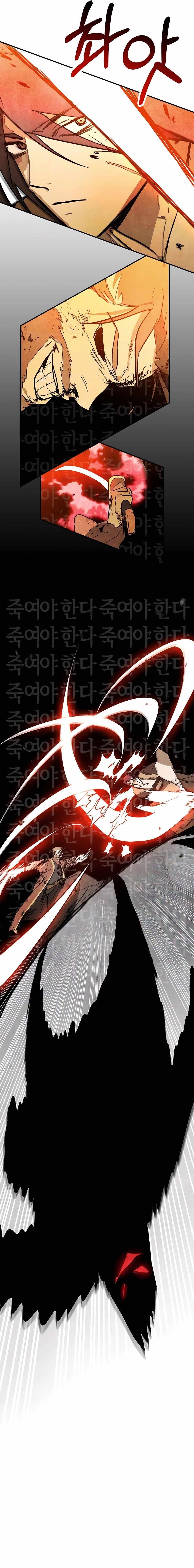 Chronicles Of The Martial God’s Return Chapter 84 - Page 7 in English
