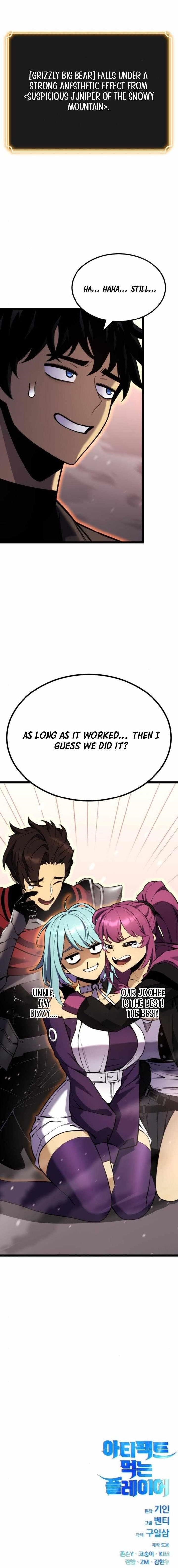 Artifact-Devouring Player Chapter 22 - Page 22 in English