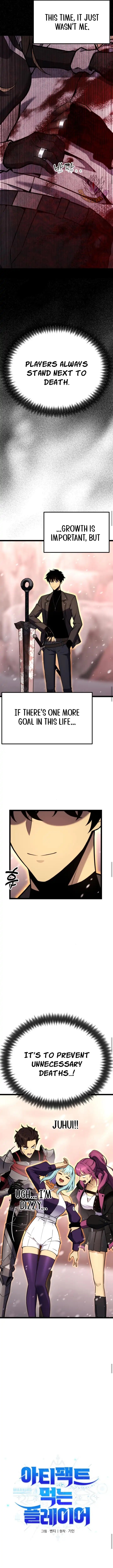 Artifact-Devouring Player Chapter 23 - Page 5 in English