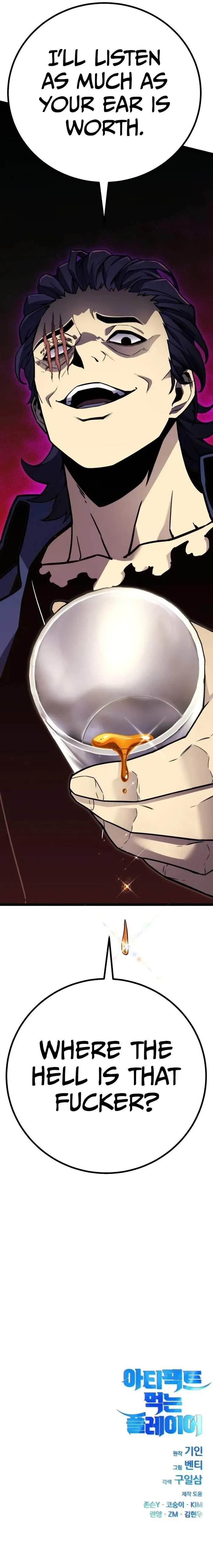 Artifact-Devouring Player Chapter 4 - Page 20 in English