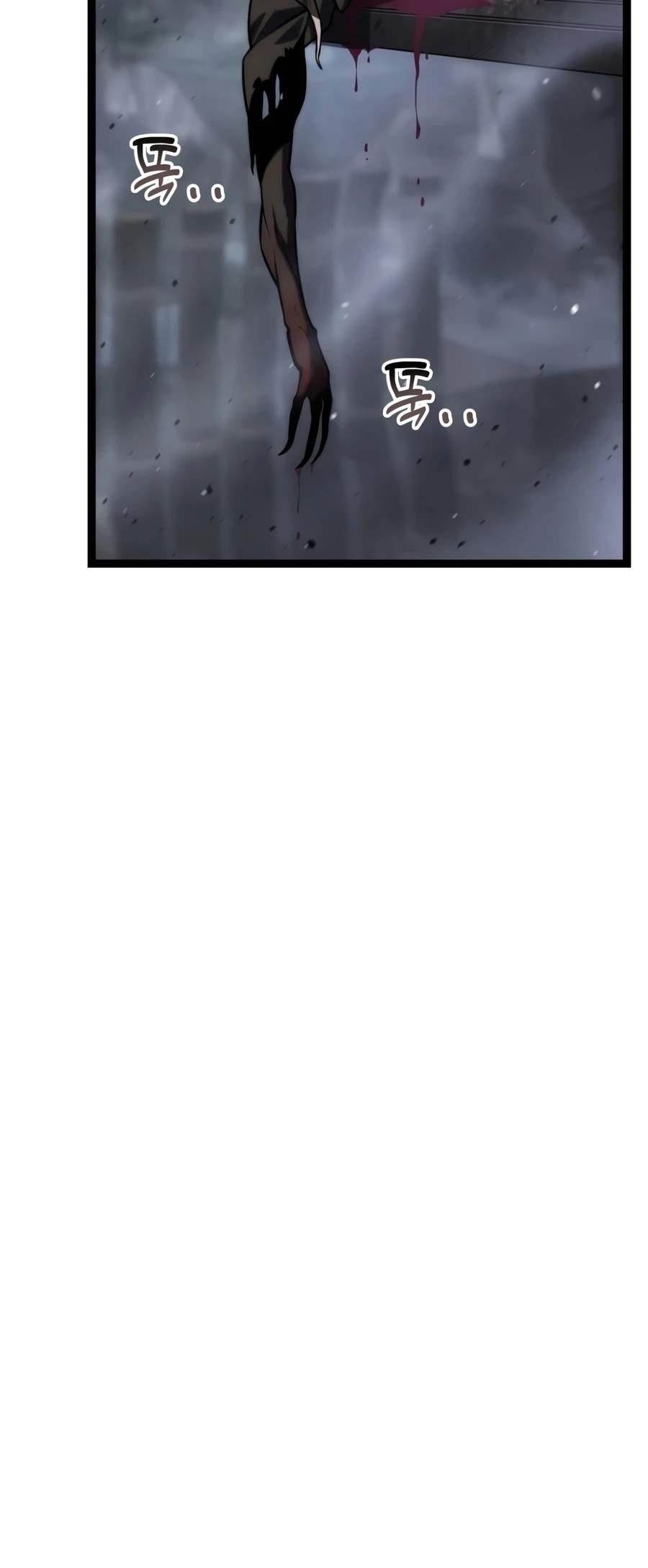 Artifact-Devouring Player Chapter 43 - Page 23 in English