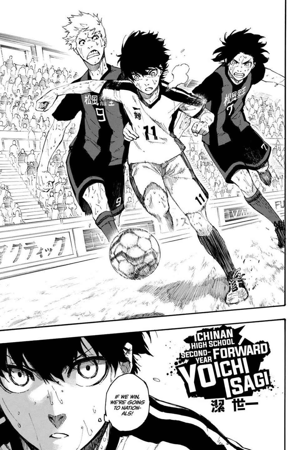 Blue Lock Chapter 1 - Page 13 in English