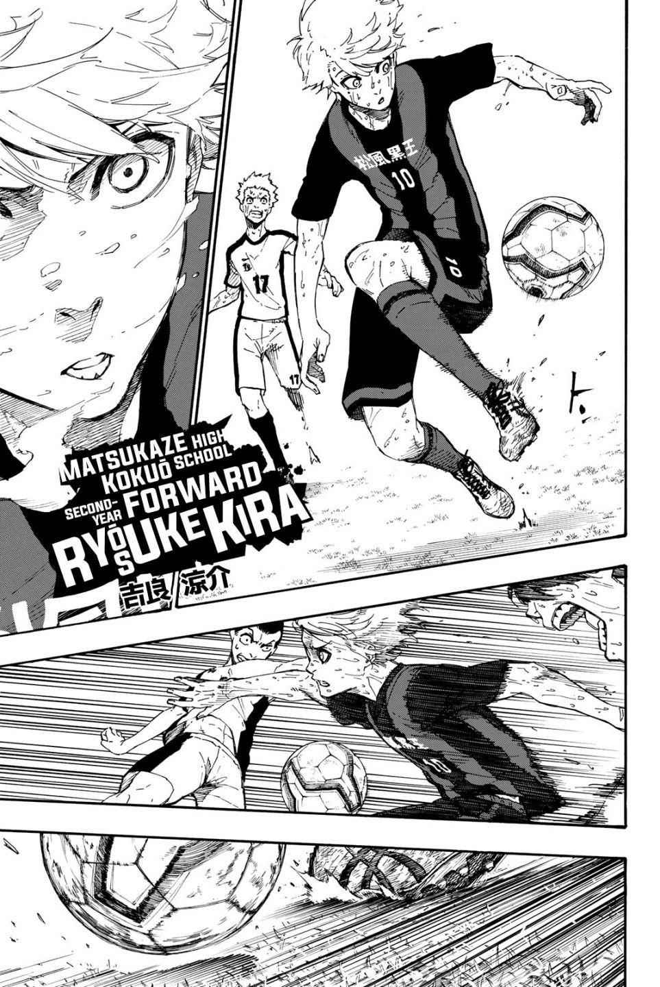 Blue Lock Chapter 1 - Page 20 in English