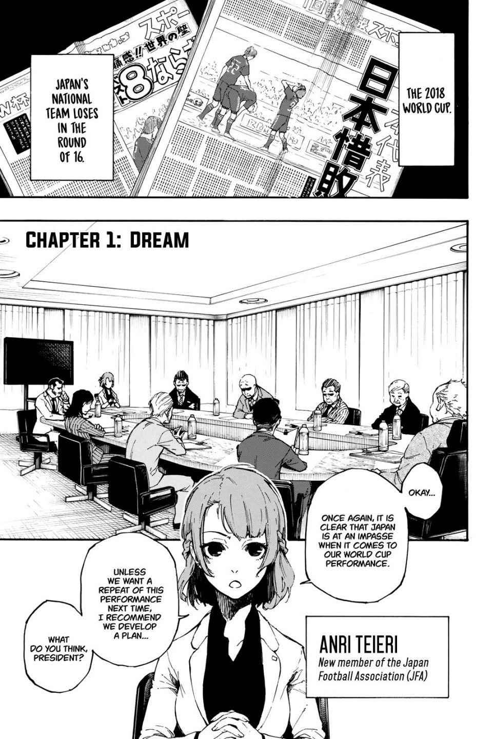 Blue Lock Chapter 1 - Page 6 in English