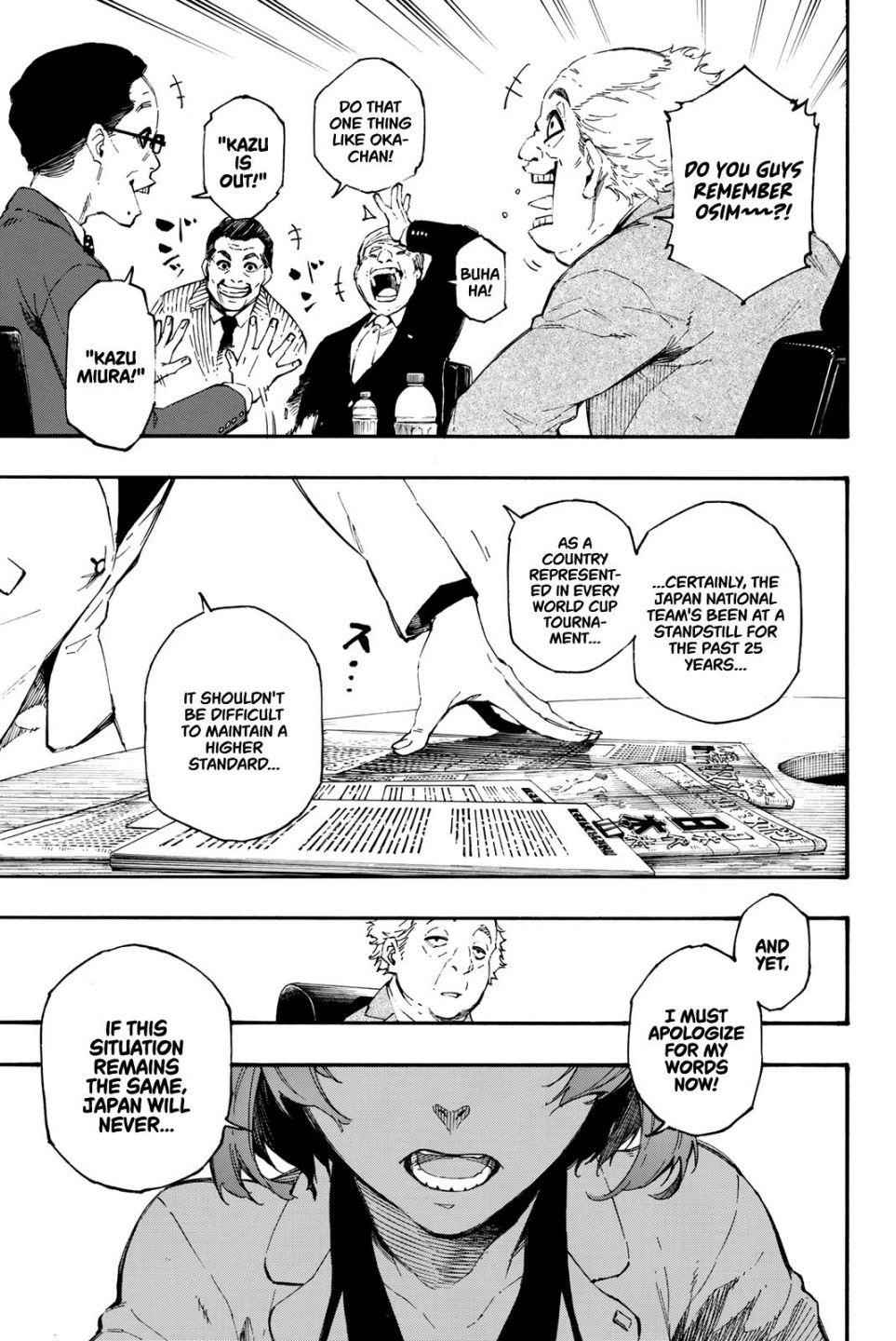 Blue Lock Chapter 1 - Page 8 in English