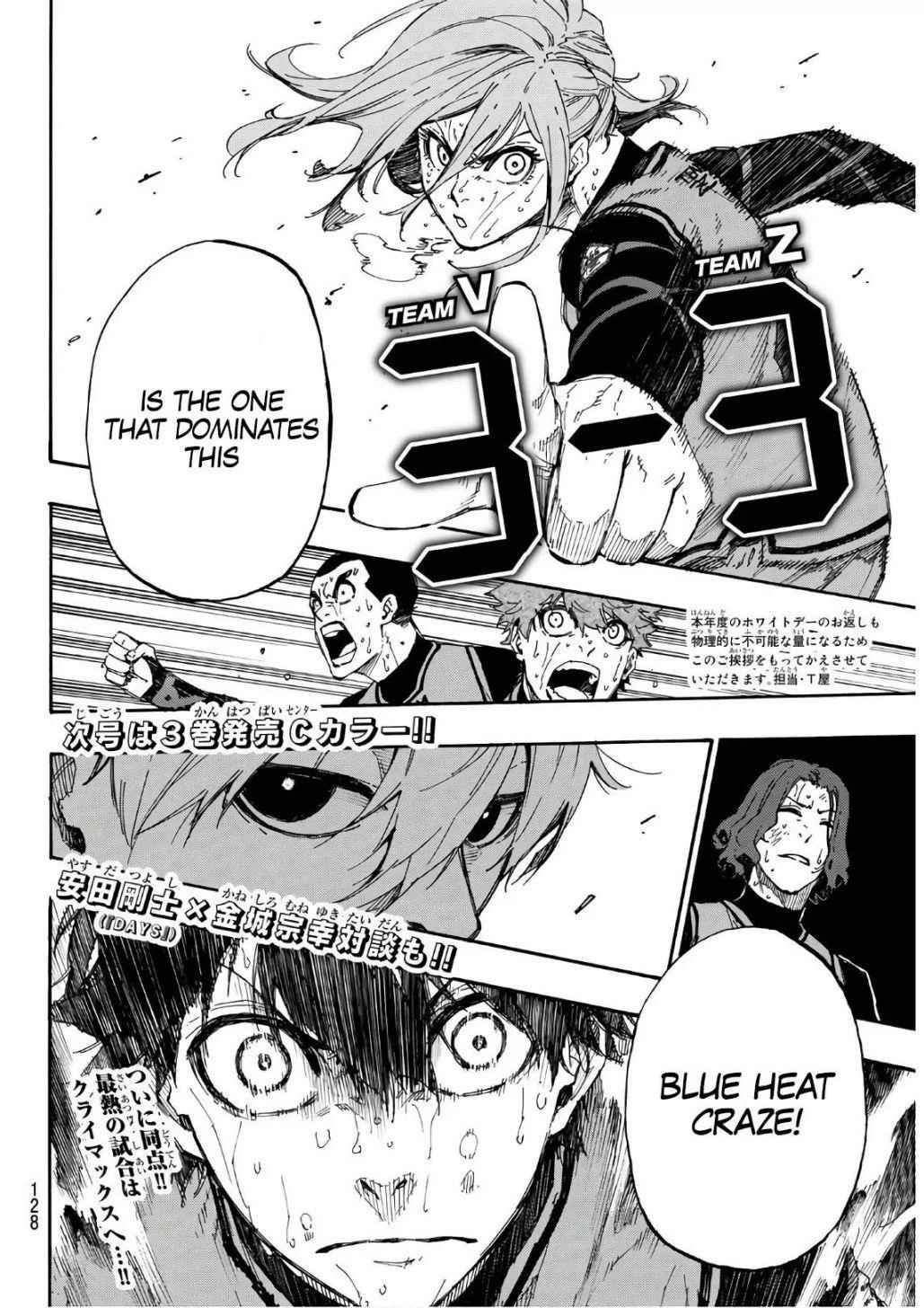Blue Lock Chapter 31 - Page 20 in English
