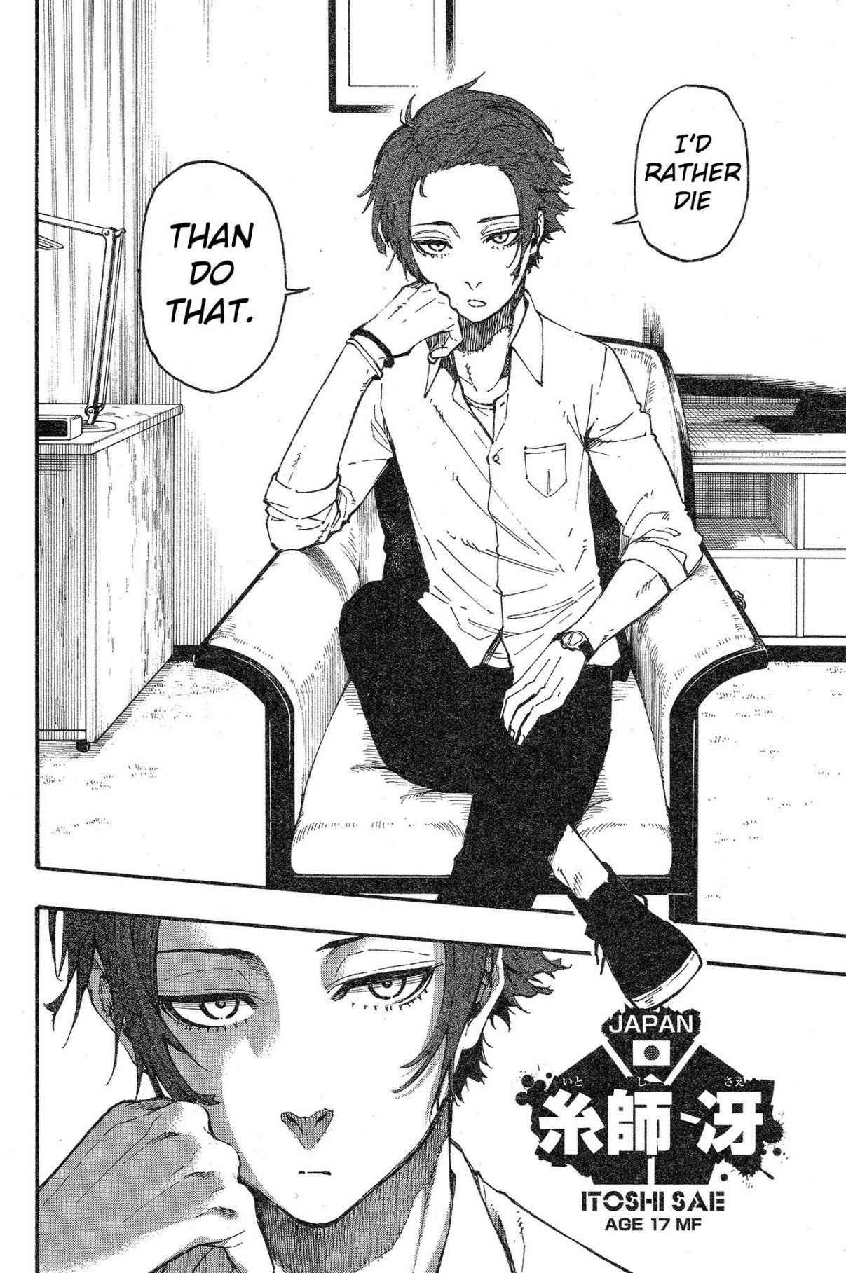 Blue Lock Chapter 4 - Page 3 in English
