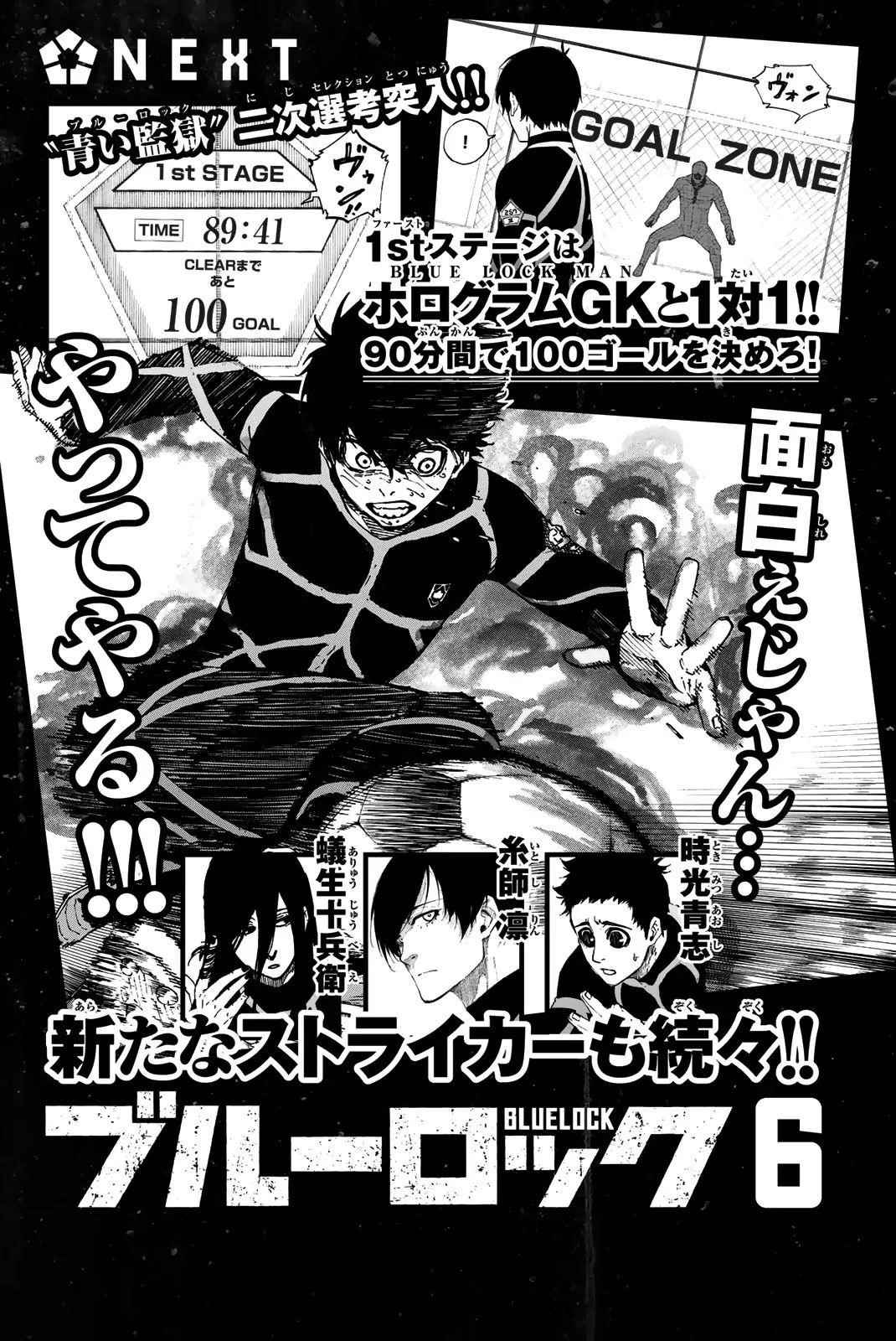 Blue Lock Chapter 40 - Page 26 in English