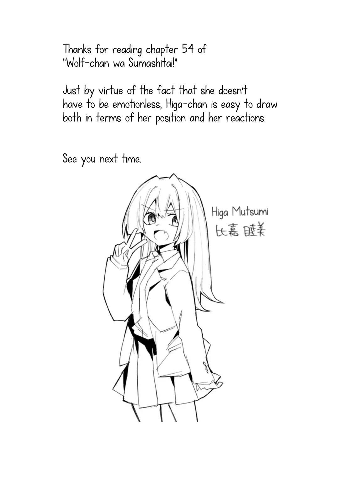 The Wolf Girl Is Trying to Feign Indifference Chapter 54 - Page 13 in English