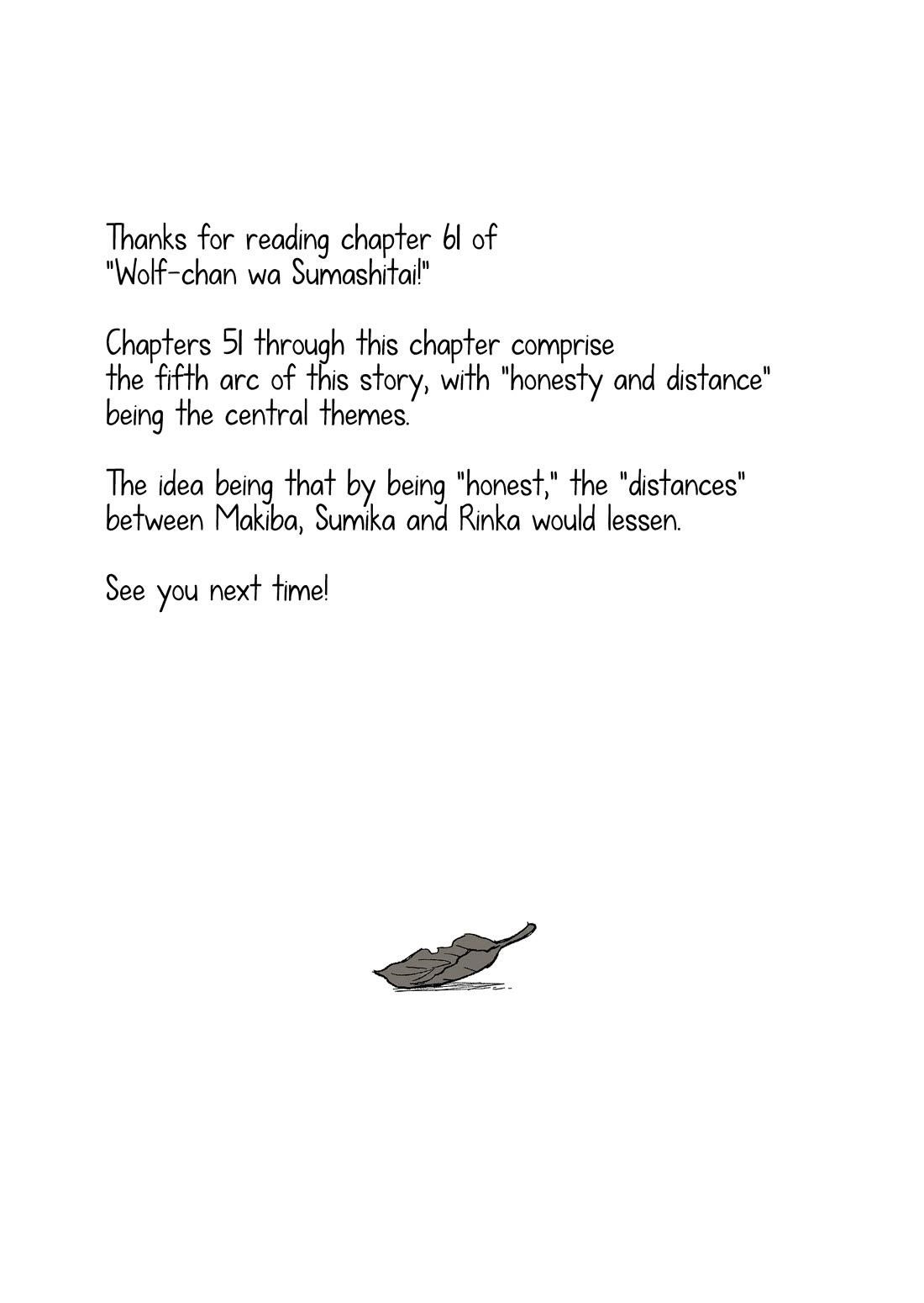 The Wolf Girl Is Trying to Feign Indifference Chapter 61 - Page 19 in English