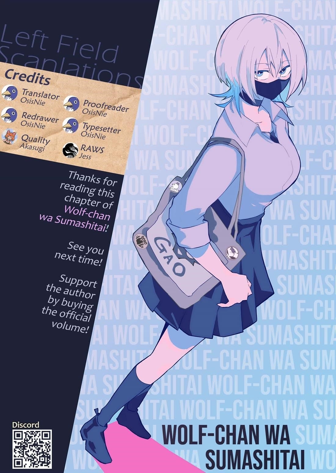 The Wolf Girl Is Trying to Feign Indifference Chapter 61 - Page 20 in English