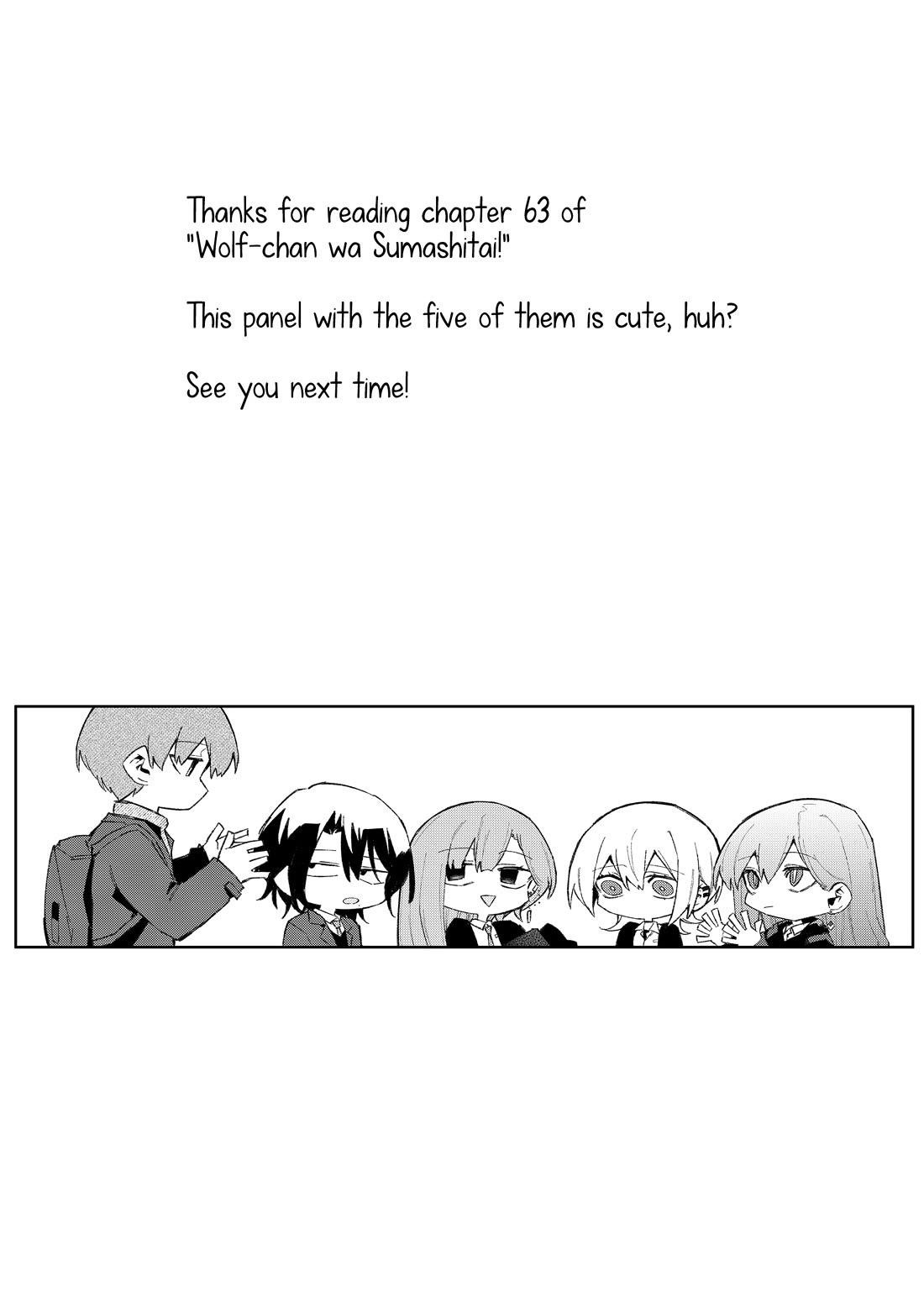 The Wolf Girl Is Trying to Feign Indifference Chapter 63 - Page 13 in English