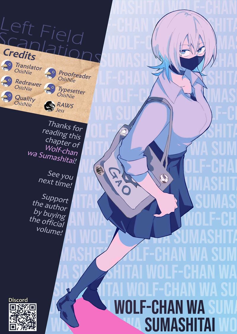 The Wolf Girl Is Trying to Feign Indifference Chapter 68 - Page 16 in English