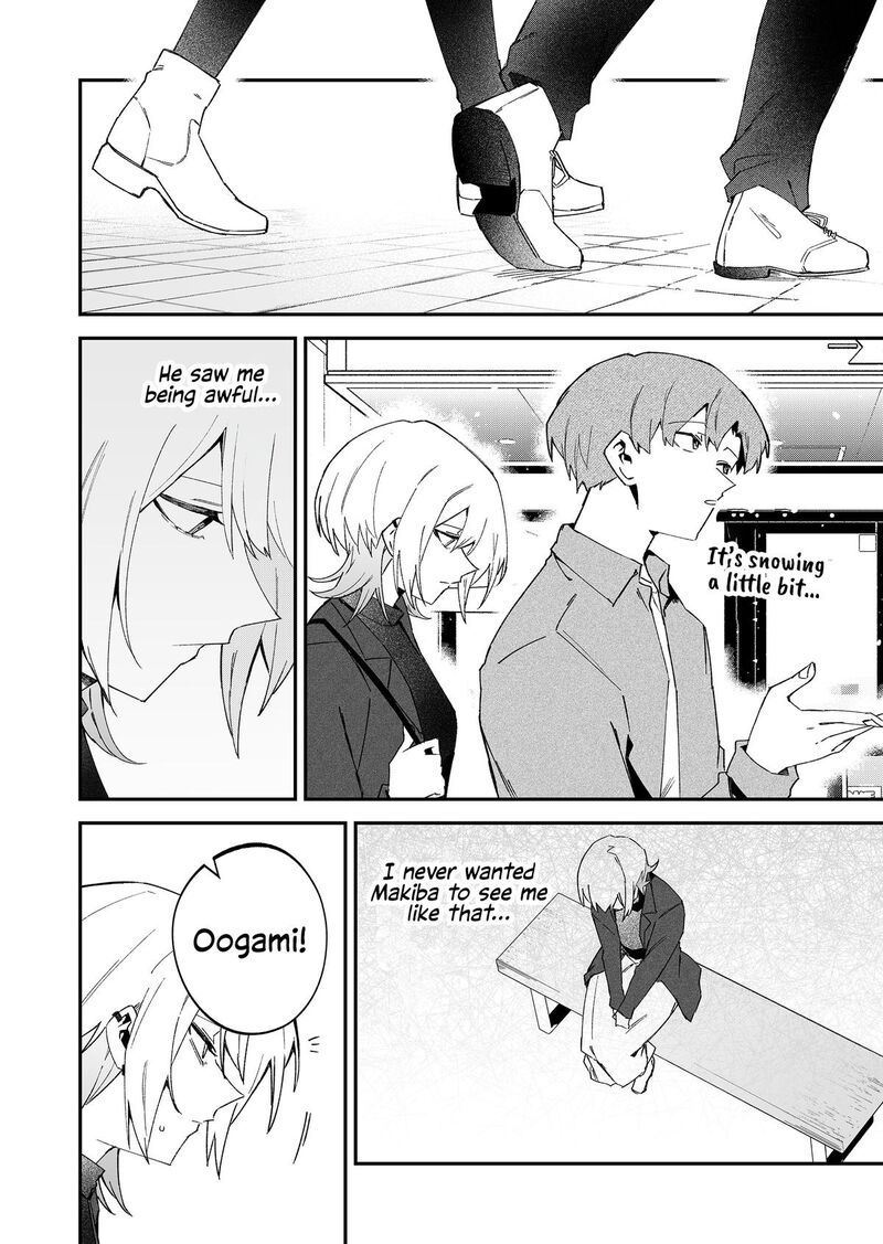 The Wolf Girl Is Trying to Feign Indifference Chapter 70 - Page 12 in English