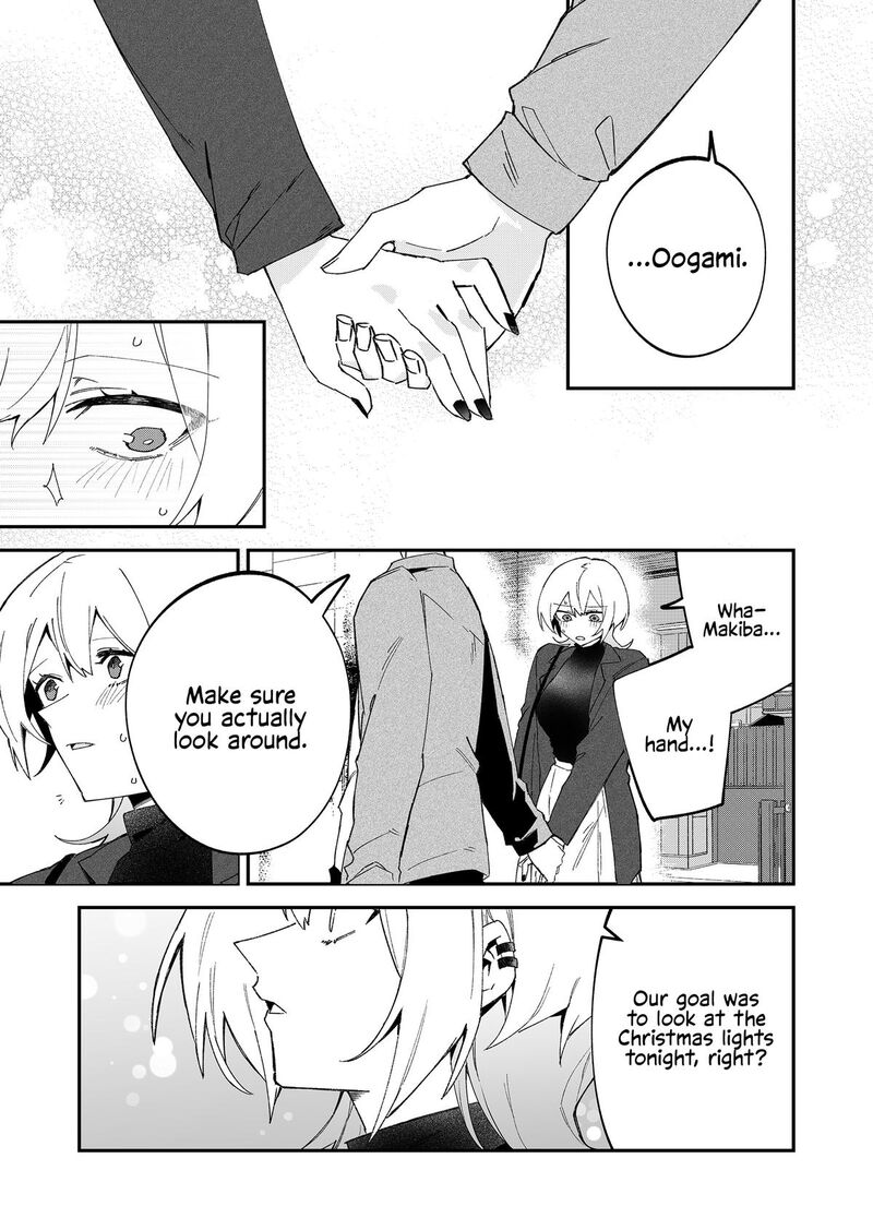 The Wolf Girl Is Trying to Feign Indifference Chapter 70 - Page 15 in English