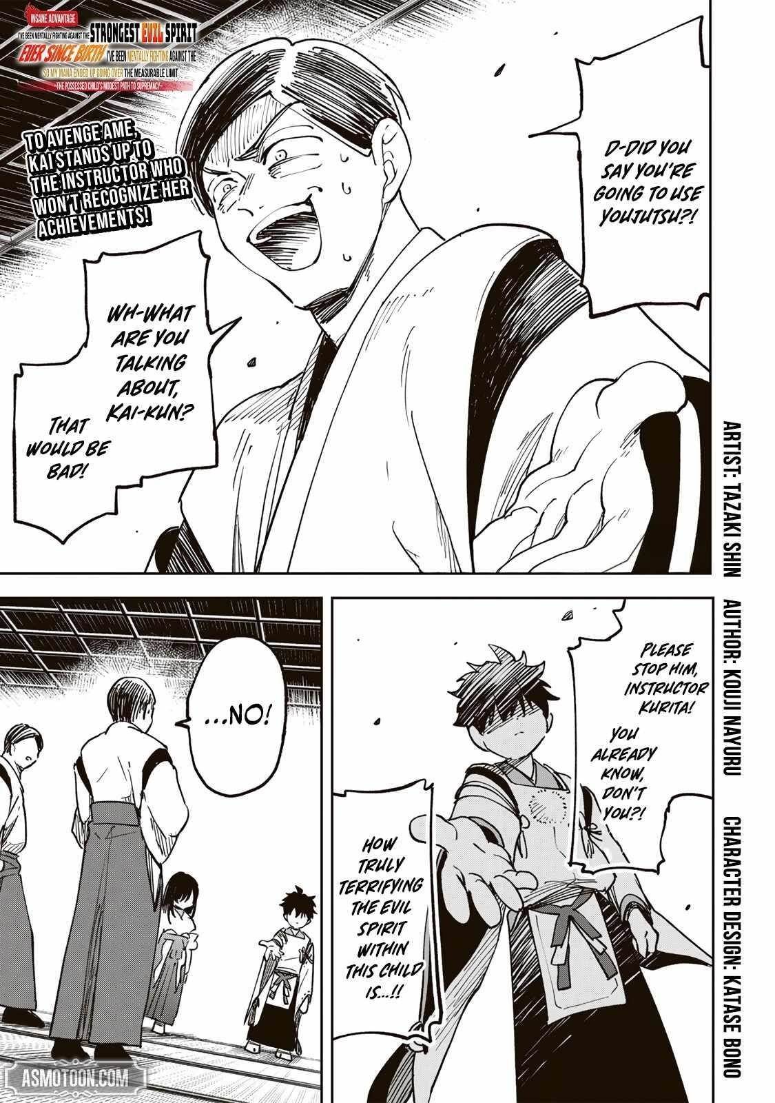 I’ve Been Mentally Fighting Against The Strongest Evil Spirit Ever Since Birth (Insane Advantage), So My Magic Power Ended Up Going Over The Measurable Limit ~The Possessed Child’s Modest Path to Supremacy~ Chapter 10 - Page 1 in English