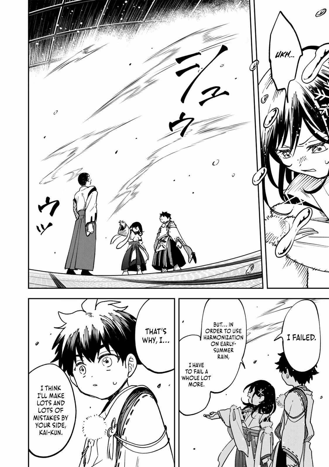 I’ve Been Mentally Fighting Against The Strongest Evil Spirit Ever Since Birth (Insane Advantage), So My Magic Power Ended Up Going Over The Measurable Limit ~The Possessed Child’s Modest Path to Supremacy~ Chapter 11 - Page 12 in English