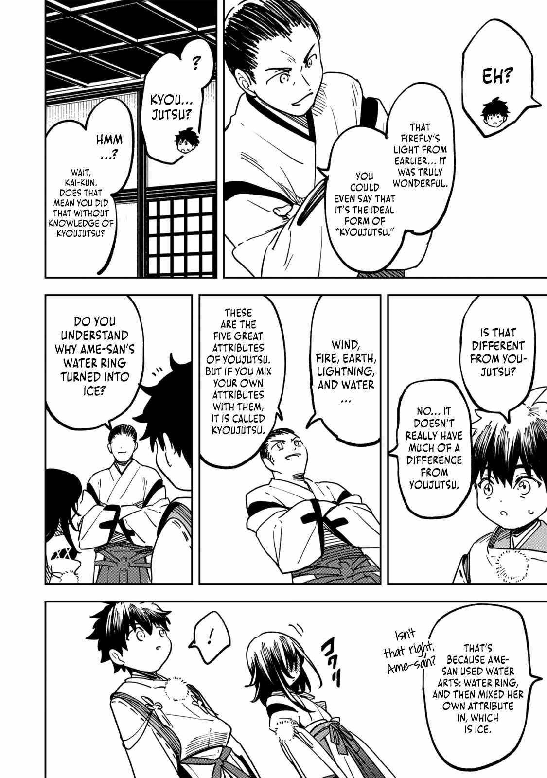 I’ve Been Mentally Fighting Against The Strongest Evil Spirit Ever Since Birth (Insane Advantage), So My Magic Power Ended Up Going Over The Measurable Limit ~The Possessed Child’s Modest Path to Supremacy~ Chapter 11 - Page 4 in English