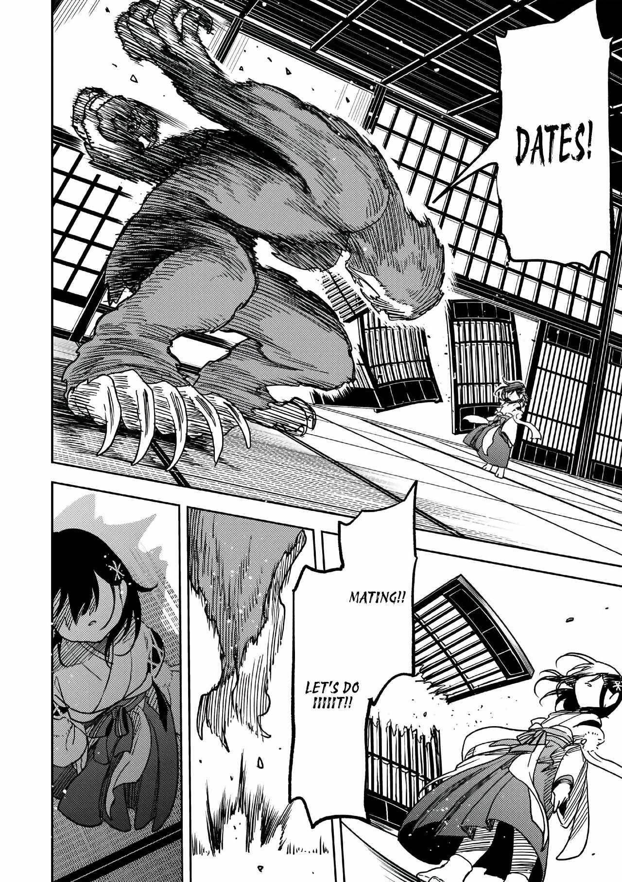 I’ve Been Mentally Fighting Against The Strongest Evil Spirit Ever Since Birth (Insane Advantage), So My Magic Power Ended Up Going Over The Measurable Limit ~The Possessed Child’s Modest Path to Supremacy~ Chapter 14 - Page 16 in English