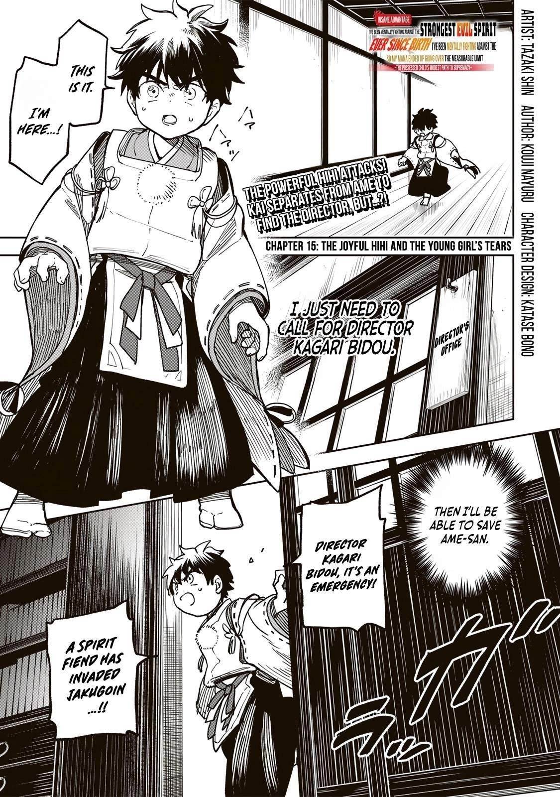 I’ve Been Mentally Fighting Against The Strongest Evil Spirit Ever Since Birth (Insane Advantage), So My Magic Power Ended Up Going Over The Measurable Limit ~The Possessed Child’s Modest Path to Supremacy~ Chapter 15 - Page 1 in English