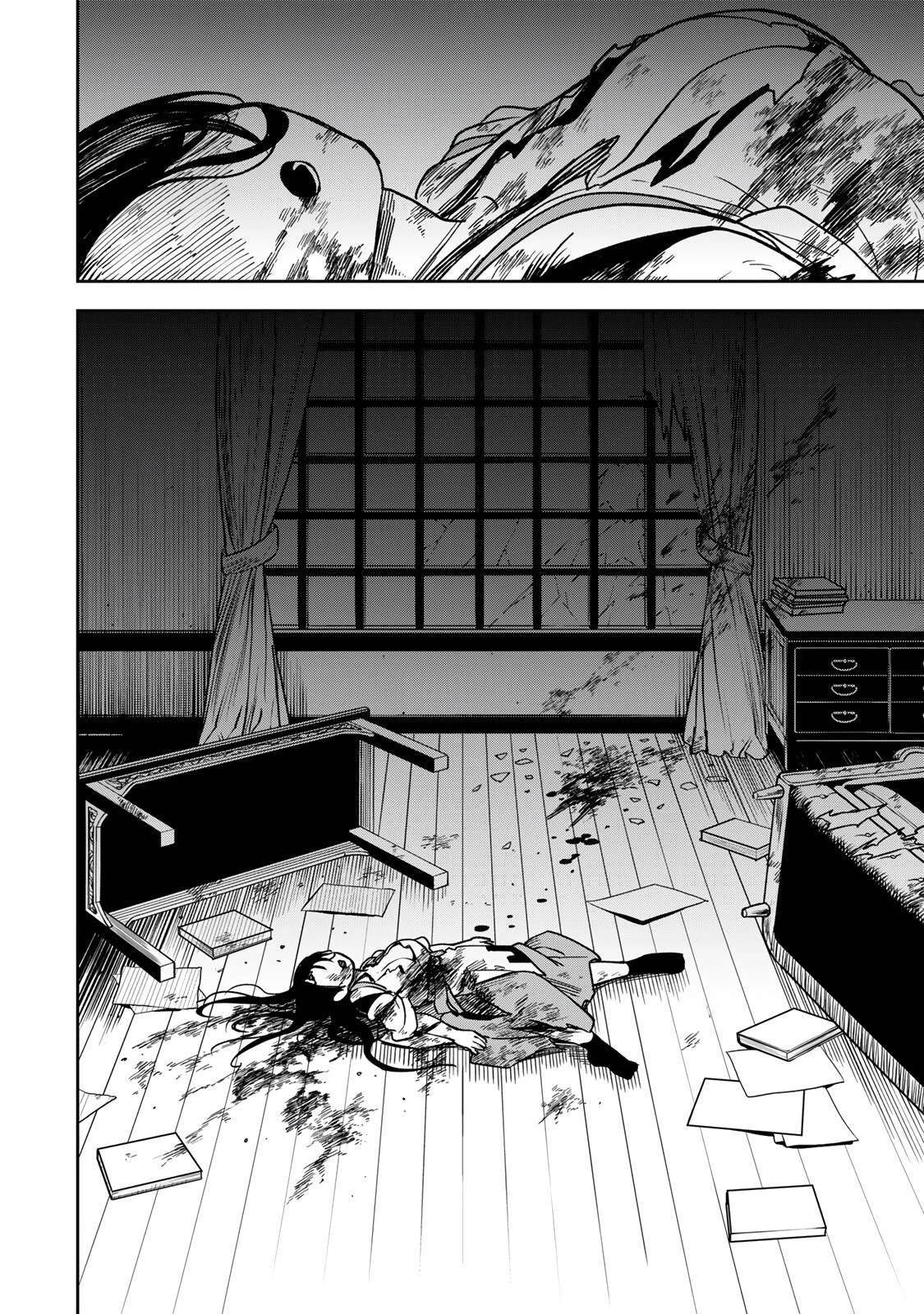 I’ve Been Mentally Fighting Against The Strongest Evil Spirit Ever Since Birth (Insane Advantage), So My Magic Power Ended Up Going Over The Measurable Limit ~The Possessed Child’s Modest Path to Supremacy~ Chapter 15 - Page 2 in English