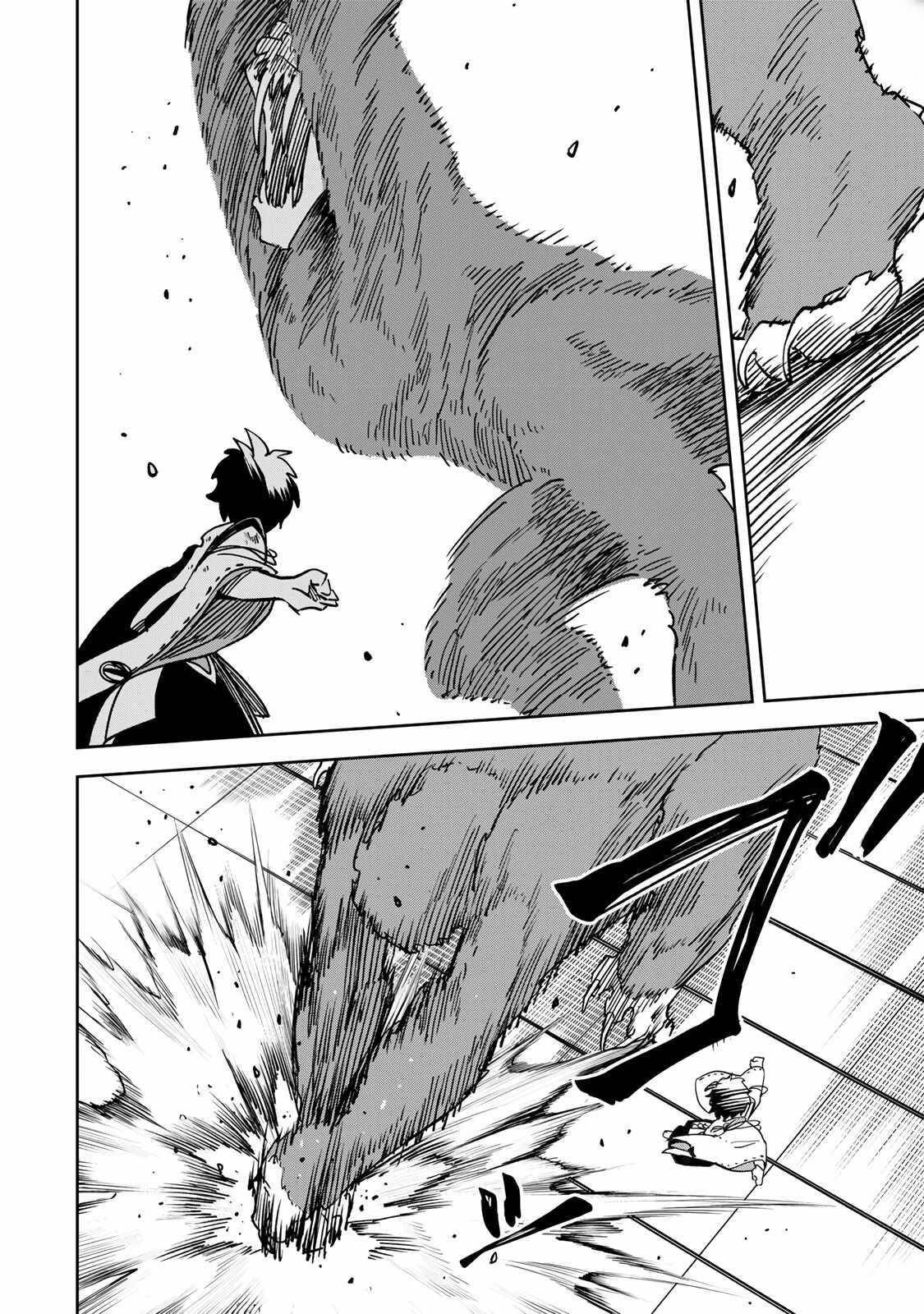 I’ve Been Mentally Fighting Against The Strongest Evil Spirit Ever Since Birth (Insane Advantage), So My Magic Power Ended Up Going Over The Measurable Limit ~The Possessed Child’s Modest Path to Supremacy~ Chapter 17 - Page 6 in English