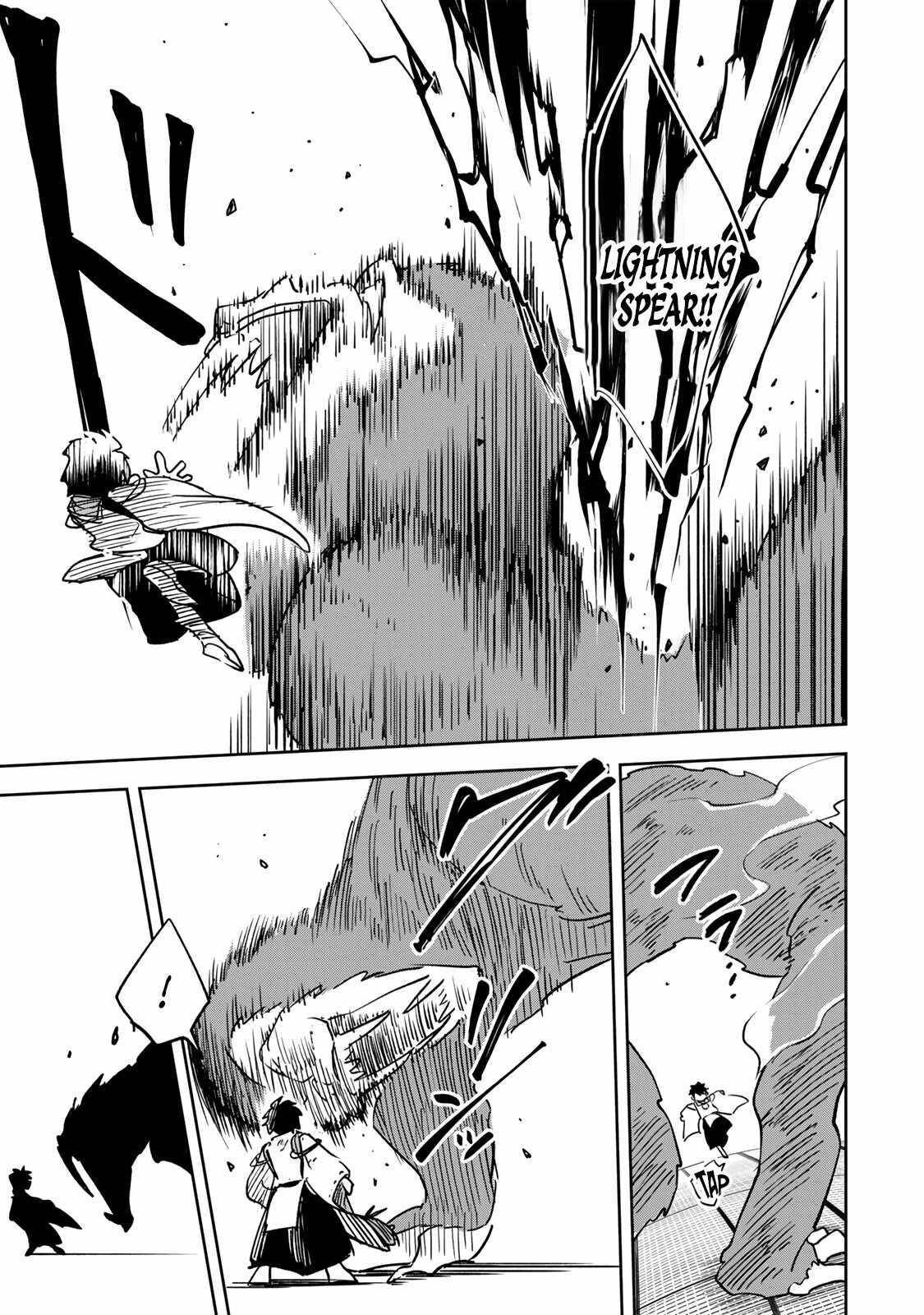 I’ve Been Mentally Fighting Against The Strongest Evil Spirit Ever Since Birth (Insane Advantage), So My Magic Power Ended Up Going Over The Measurable Limit ~The Possessed Child’s Modest Path to Supremacy~ Chapter 17 - Page 9 in English