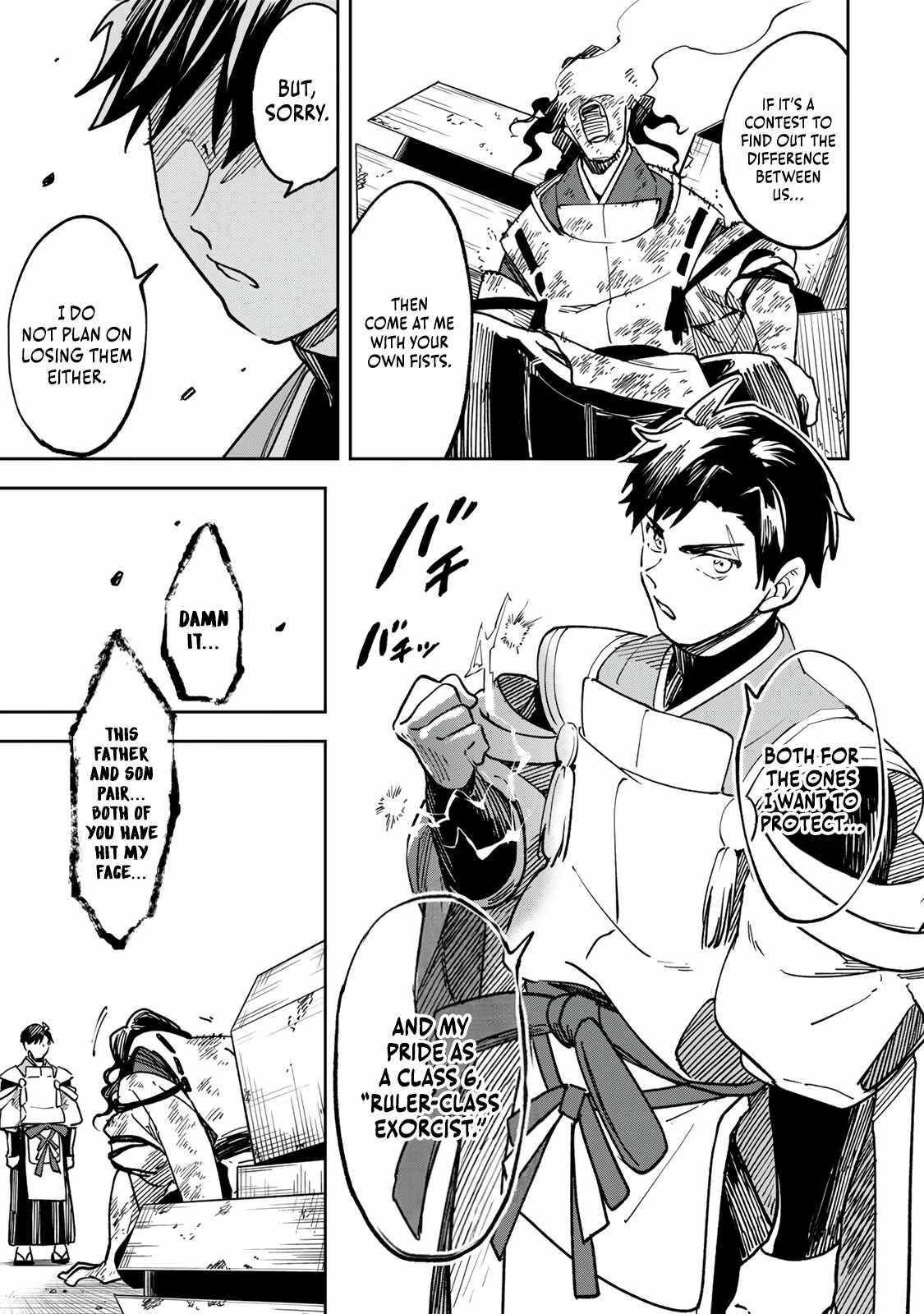 I’ve Been Mentally Fighting Against The Strongest Evil Spirit Ever Since Birth (Insane Advantage), So My Magic Power Ended Up Going Over The Measurable Limit ~The Possessed Child’s Modest Path to Supremacy~ Chapter 20 - Page 11 in English