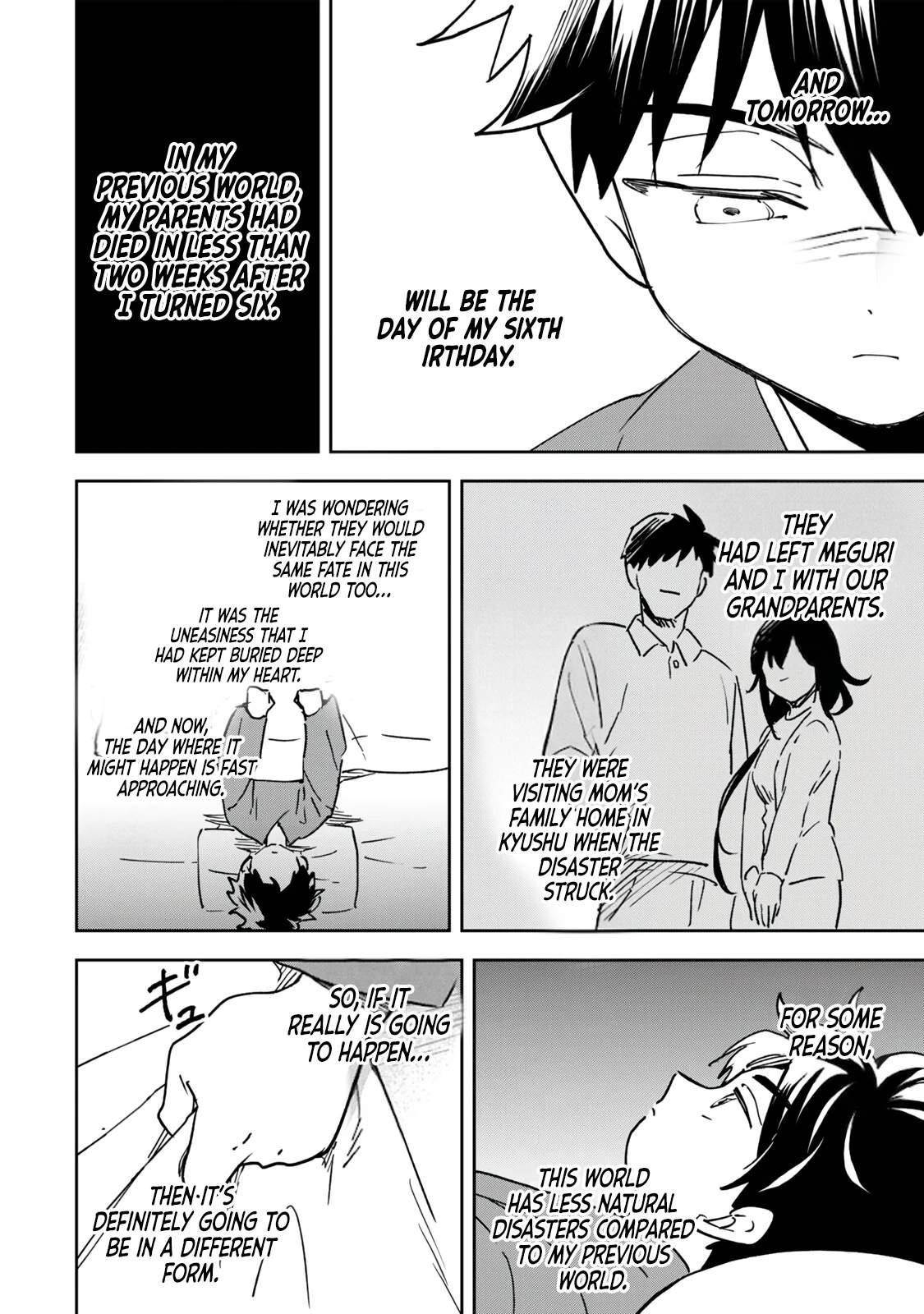 I’ve Been Mentally Fighting Against The Strongest Evil Spirit Ever Since Birth (Insane Advantage), So My Magic Power Ended Up Going Over The Measurable Limit ~The Possessed Child’s Modest Path to Supremacy~ Chapter 21 - Page 4 in English