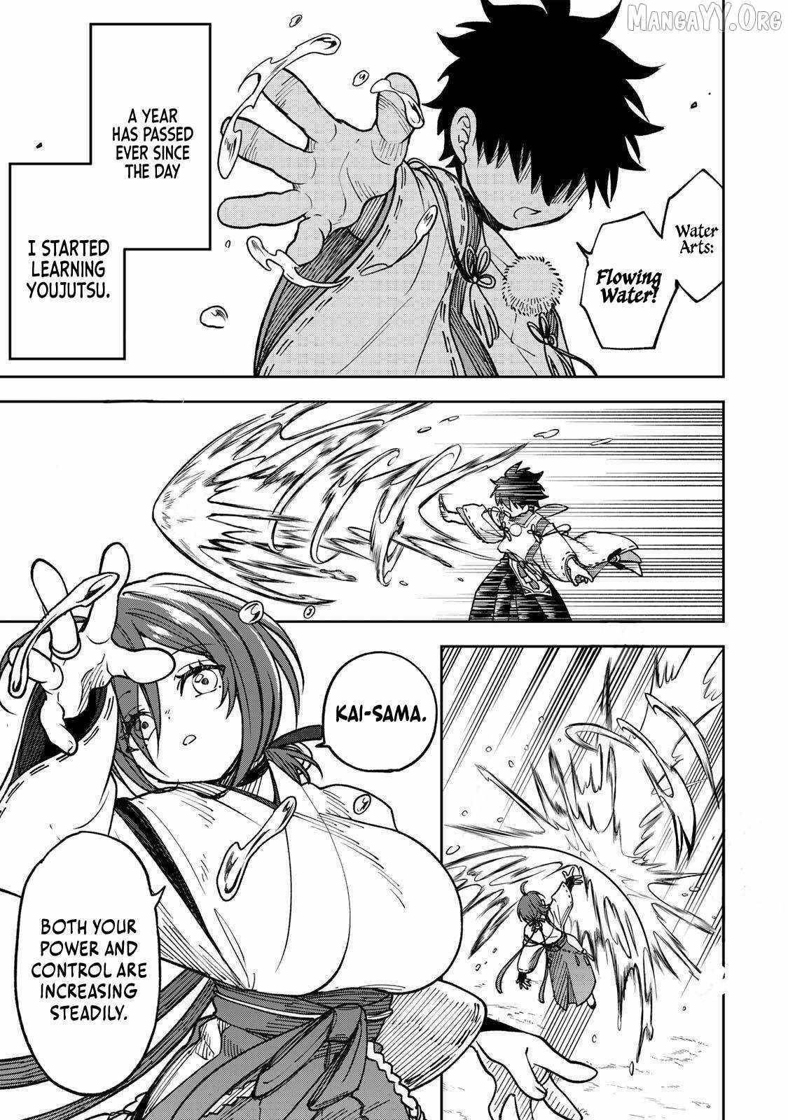I’ve Been Mentally Fighting Against The Strongest Evil Spirit Ever Since Birth (Insane Advantage), So My Magic Power Ended Up Going Over The Measurable Limit ~The Possessed Child’s Modest Path to Supremacy~ Chapter 3 - Page 1 in English