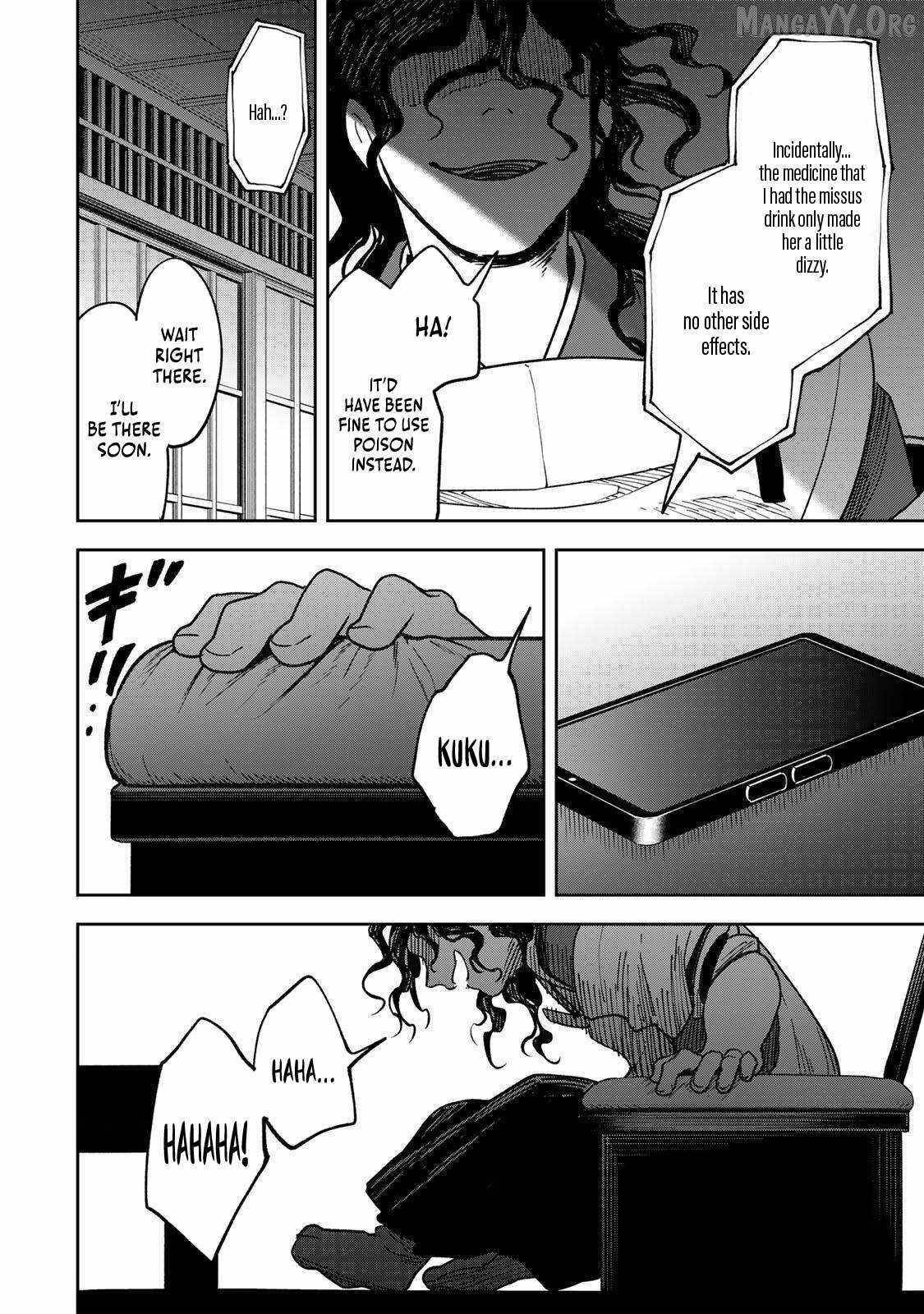 I’ve Been Mentally Fighting Against The Strongest Evil Spirit Ever Since Birth (Insane Advantage), So My Magic Power Ended Up Going Over The Measurable Limit ~The Possessed Child’s Modest Path to Supremacy~ Chapter 3 - Page 26 in English