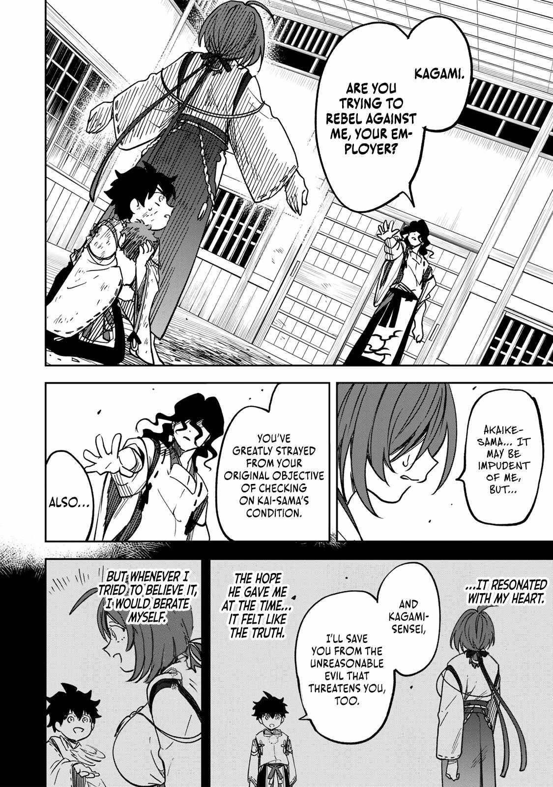 I’ve Been Mentally Fighting Against The Strongest Evil Spirit Ever Since Birth (Insane Advantage), So My Magic Power Ended Up Going Over The Measurable Limit ~The Possessed Child’s Modest Path to Supremacy~ Chapter 4 - Page 14 in English