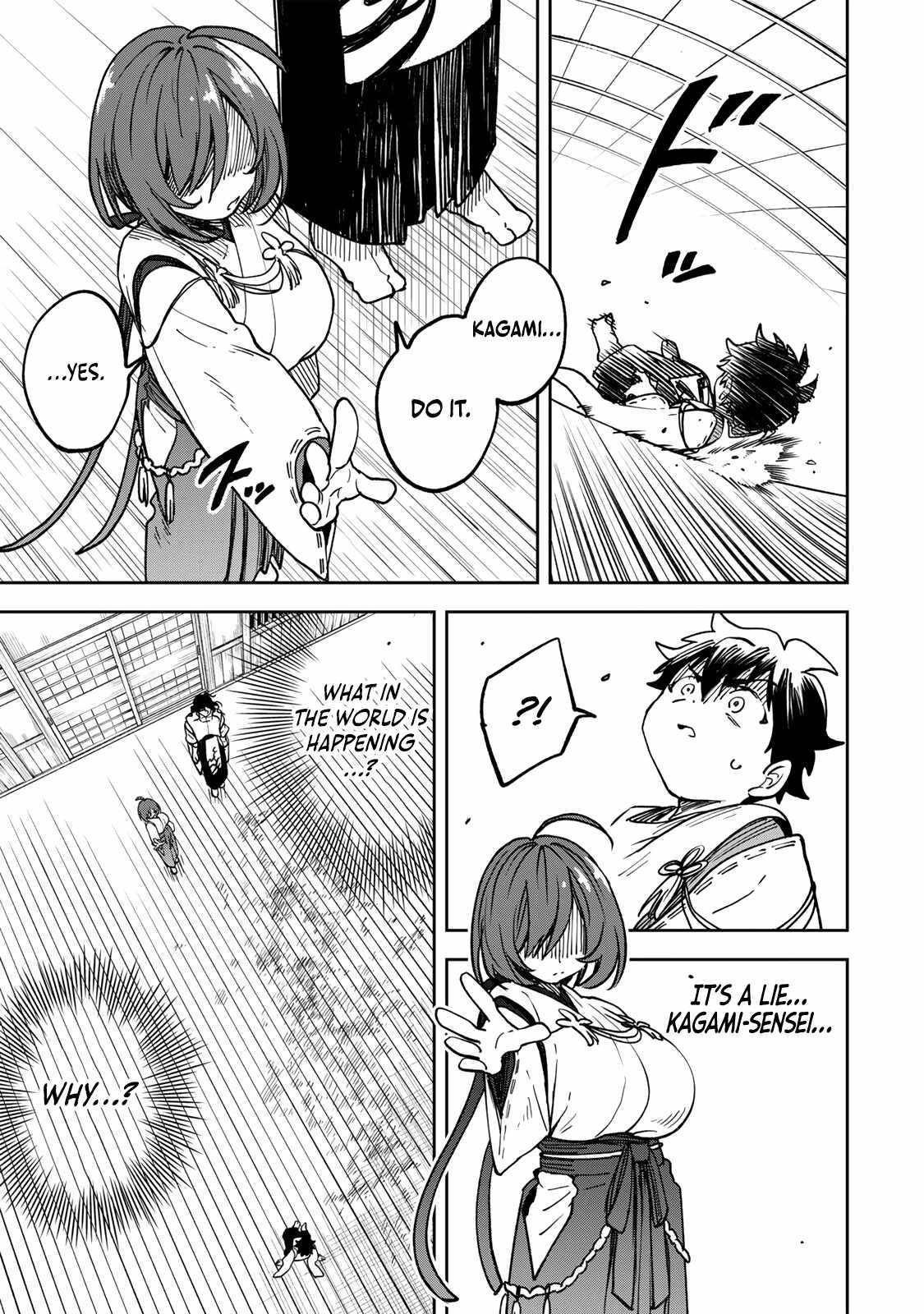I’ve Been Mentally Fighting Against The Strongest Evil Spirit Ever Since Birth (Insane Advantage), So My Magic Power Ended Up Going Over The Measurable Limit ~The Possessed Child’s Modest Path to Supremacy~ Chapter 4 - Page 9 in English