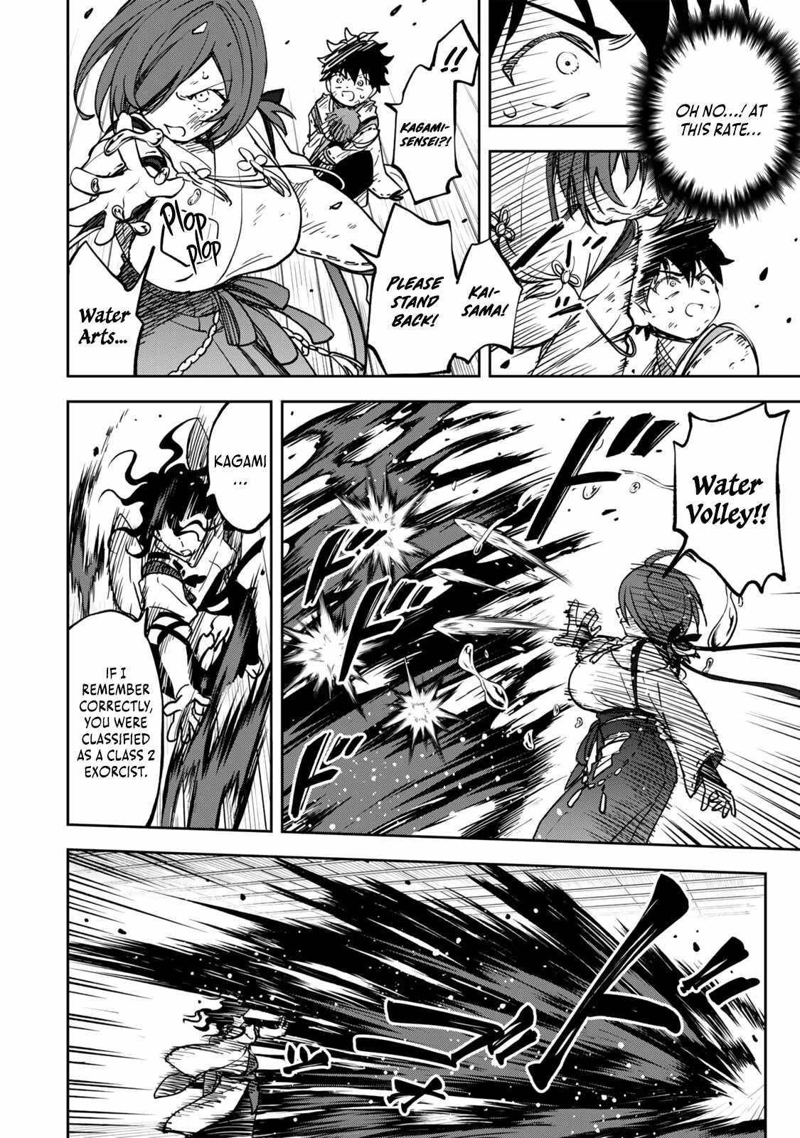 I’ve Been Mentally Fighting Against The Strongest Evil Spirit Ever Since Birth (Insane Advantage), So My Magic Power Ended Up Going Over The Measurable Limit ~The Possessed Child’s Modest Path to Supremacy~ Chapter 5 - Page 2 in English