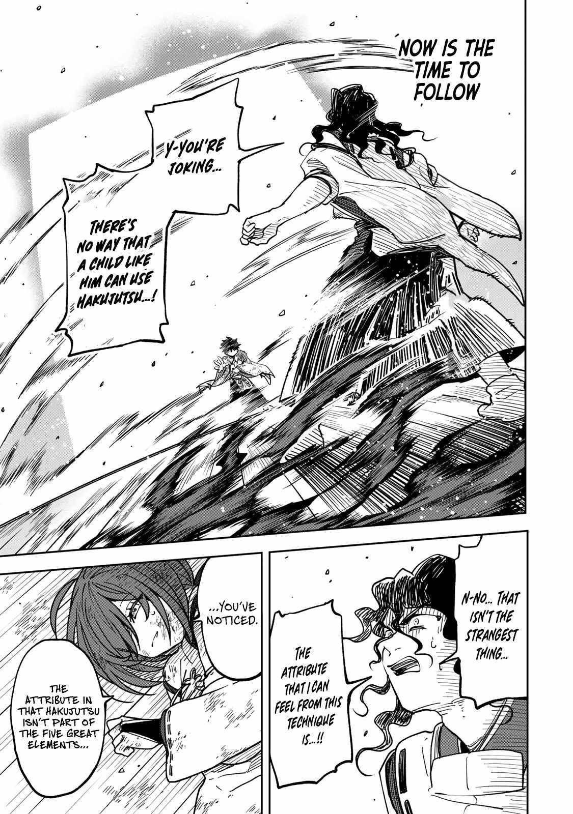 I’ve Been Mentally Fighting Against The Strongest Evil Spirit Ever Since Birth (Insane Advantage), So My Magic Power Ended Up Going Over The Measurable Limit ~The Possessed Child’s Modest Path to Supremacy~ Chapter 6 - Page 3 in English