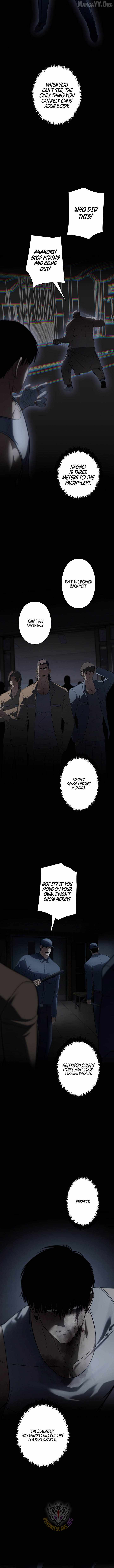 Vicious Dog Chapter 26 - Page 4 in English