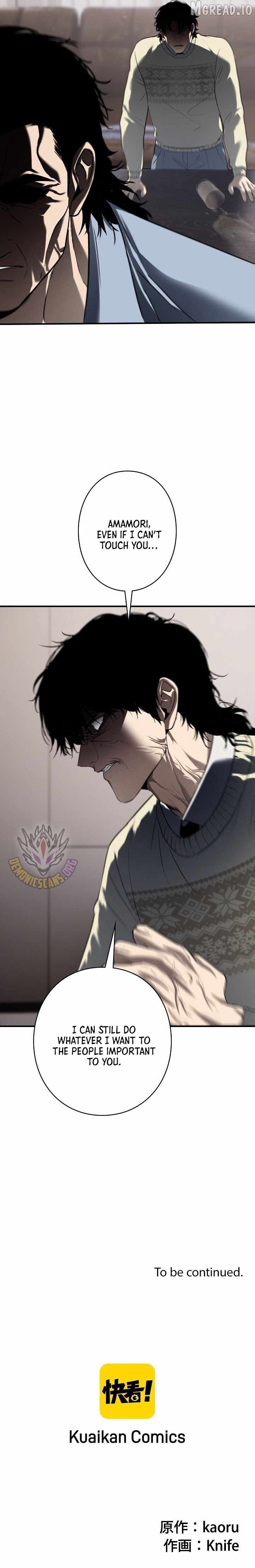 Vicious Dog Chapter 30 - Page 18 in English