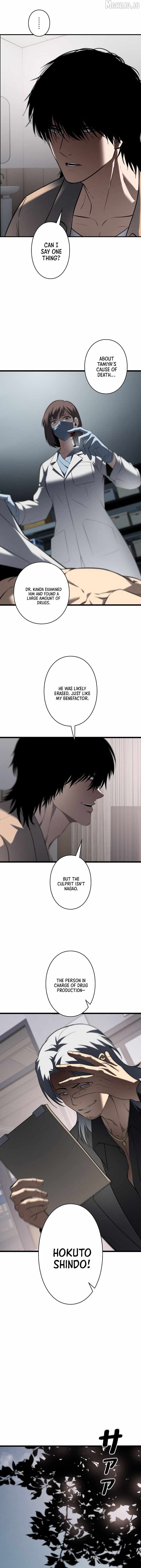 Vicious Dog Chapter 30 - Page 6 in English