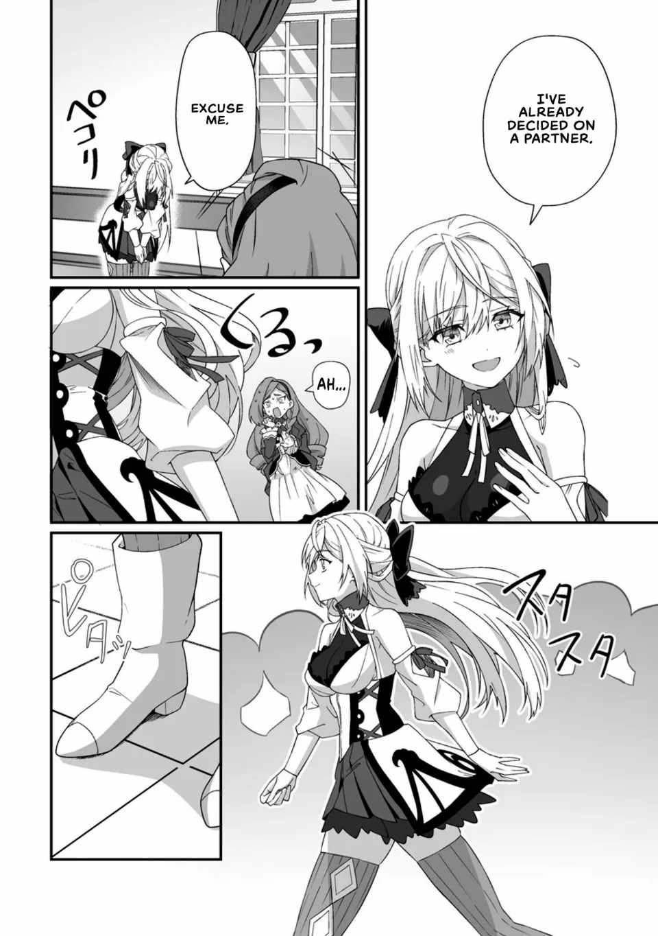 I, the Only Male Knight in a Chastity-Reversed World, Entered the Female Knight Academy and Was Treated as a Hero for Some Reason: Unrivaled in the Harem with My Unequaled Skills Chapter 11.2 - Page 3 in English