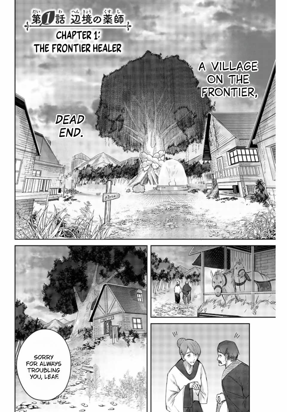 The Healer Ditches the Boonies to Become an S-Rank Adventurer: The Boy from the Hero’s Village Doesn’t Know His Cheat Medicine Is Unrivaled Chapter 1 - Page 3 in English