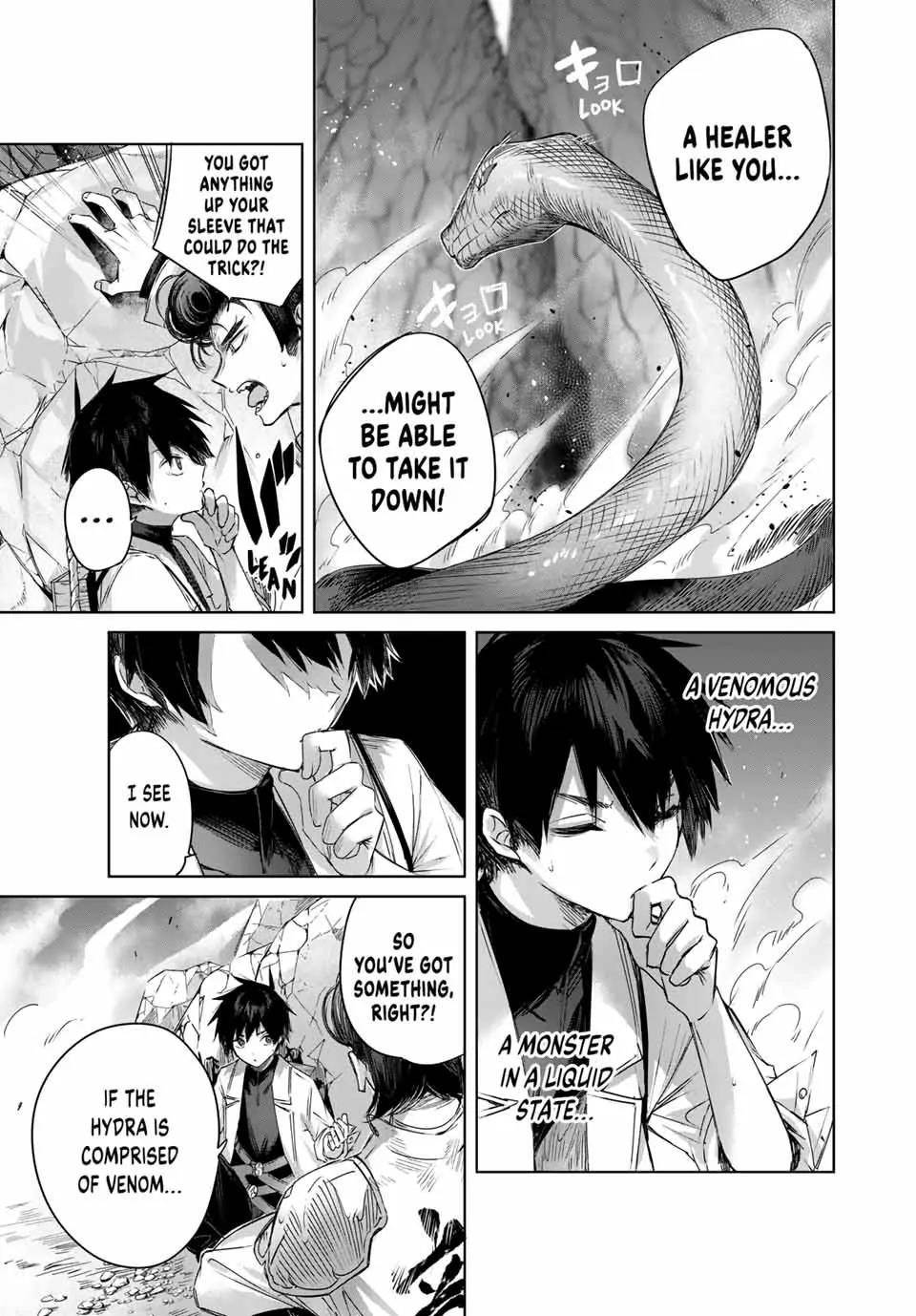 The Healer Ditches the Boonies to Become an S-Rank Adventurer: The Boy from the Hero’s Village Doesn’t Know His Cheat Medicine Is Unrivaled Chapter 14 - Page 7 in English
