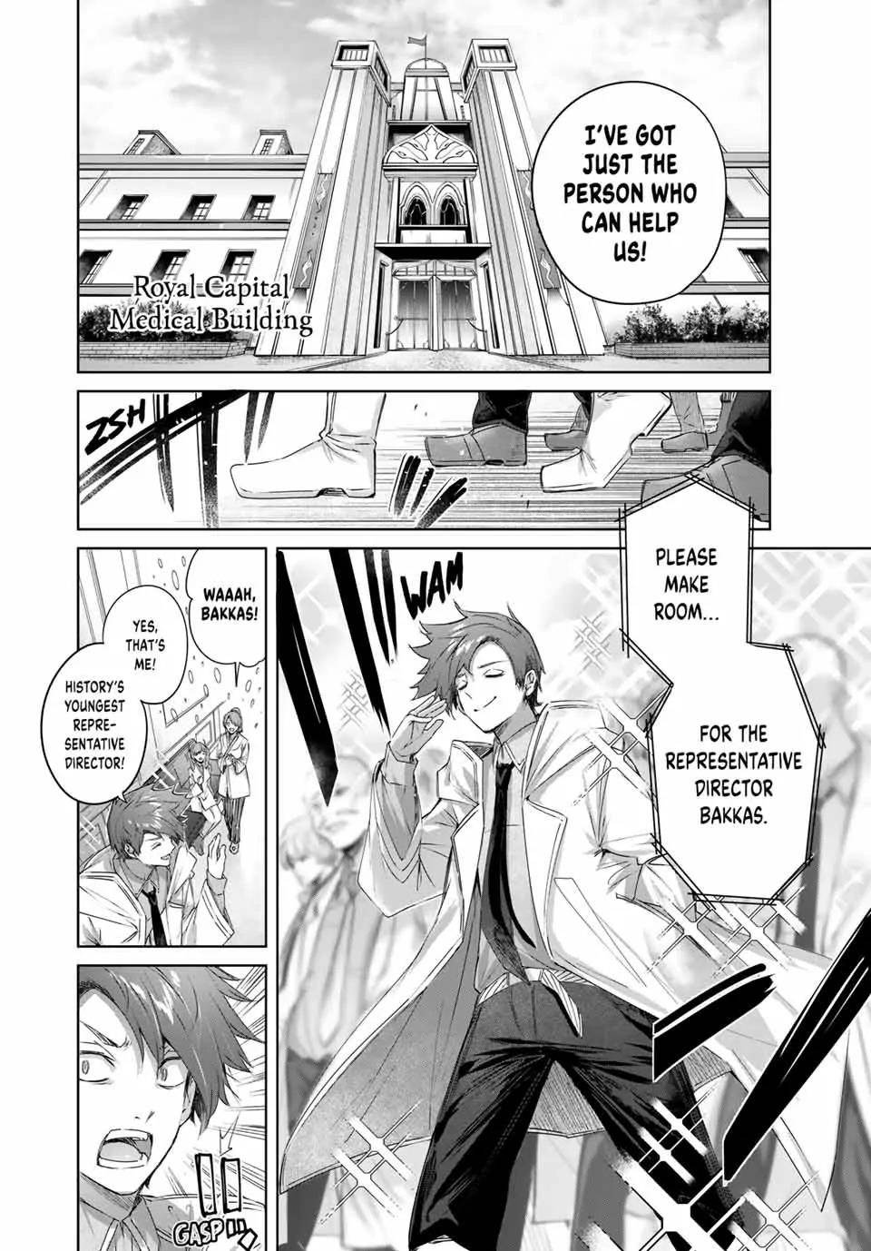 The Healer Ditches the Boonies to Become an S-Rank Adventurer: The Boy from the Hero’s Village Doesn’t Know His Cheat Medicine Is Unrivaled Chapter 19 - Page 14 in English